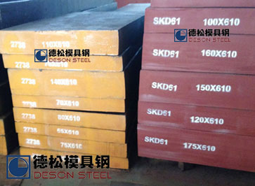 進口SKD61模具鋼料|SKD61模具鋼材專業供應商