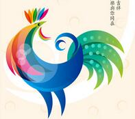 2017年春節假期安排